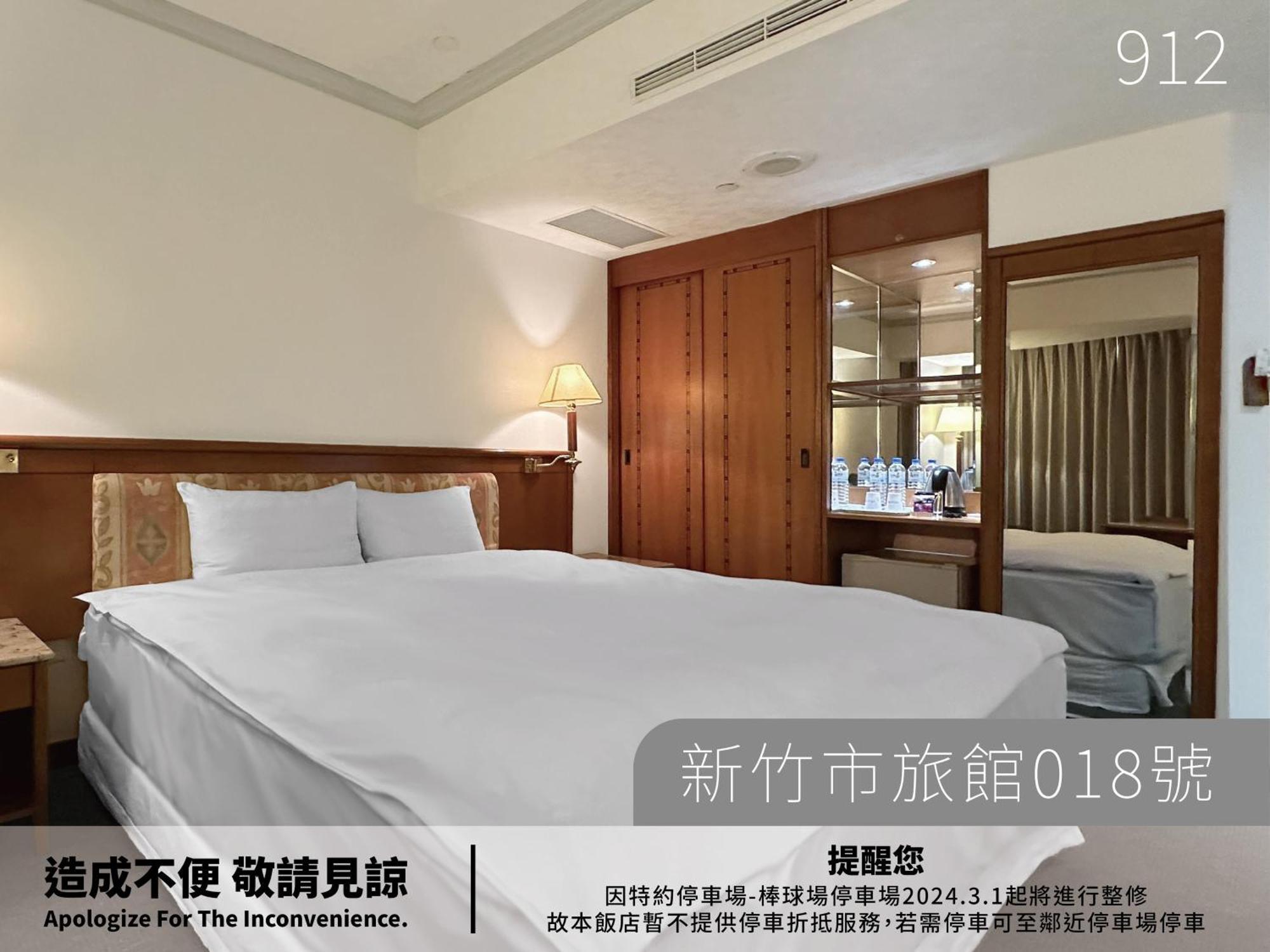 Hotel Avenue 신주 객실 사진
