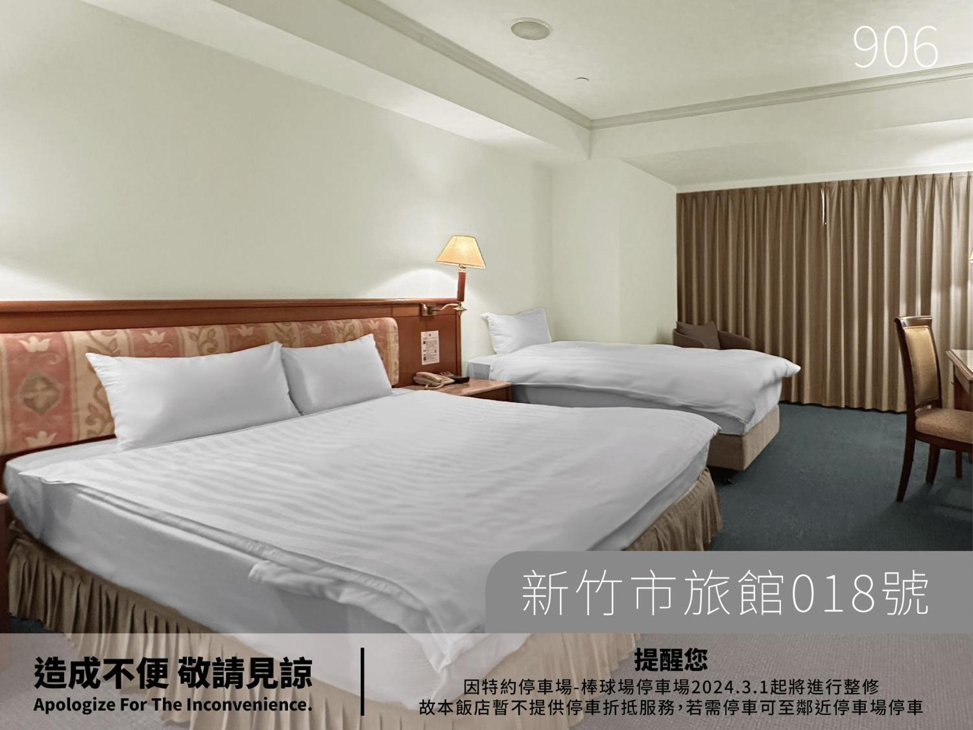 Hotel Avenue 신주 객실 사진